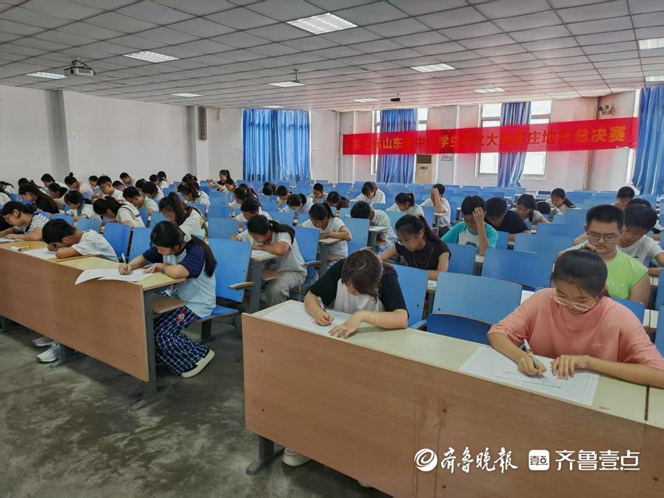 amp, 届中小学生, 来自台儿庄