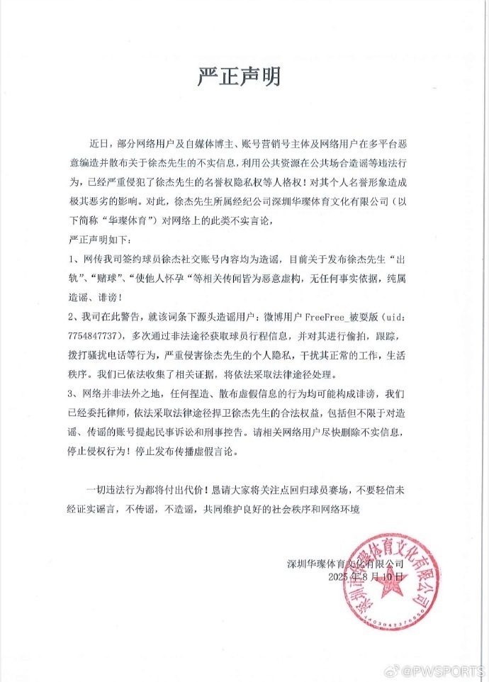 使他人怀孕, 同样做出回